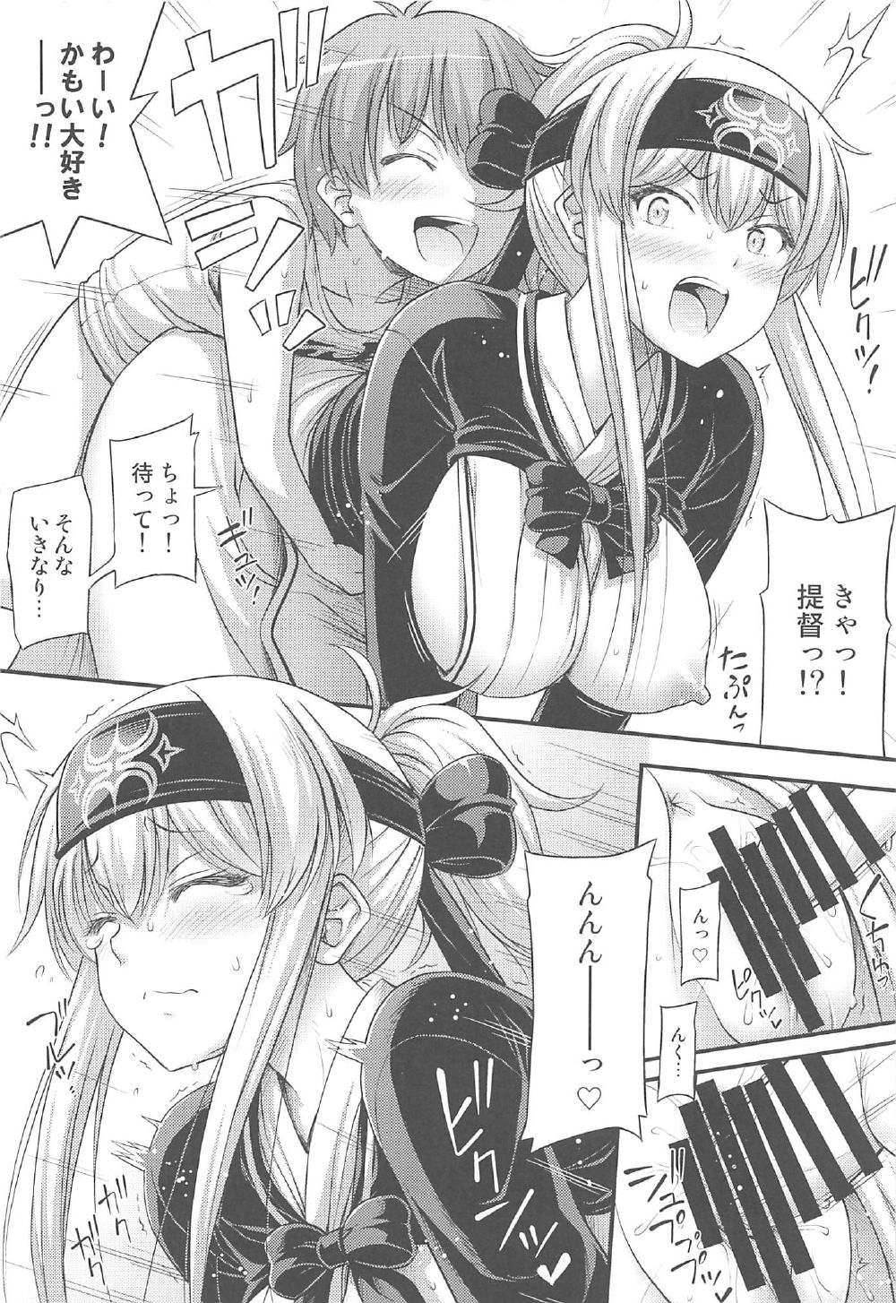 (C92) [Hot Pot (Noise)] かもいさん (艦隊これくしょん -艦これ-)