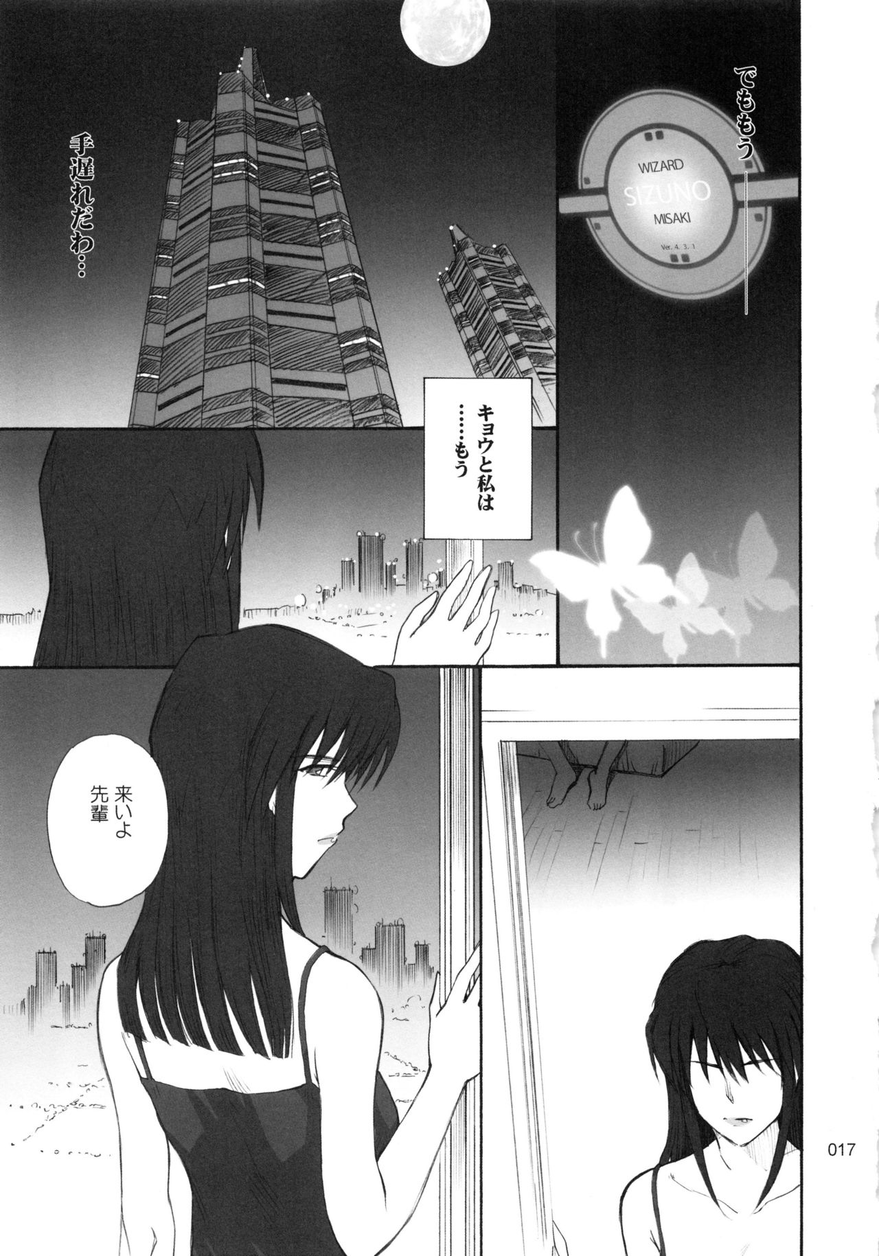 (C78) [むうんるうらあ (月野定規)] むうんるうらあくろにくる .3 (よろず)