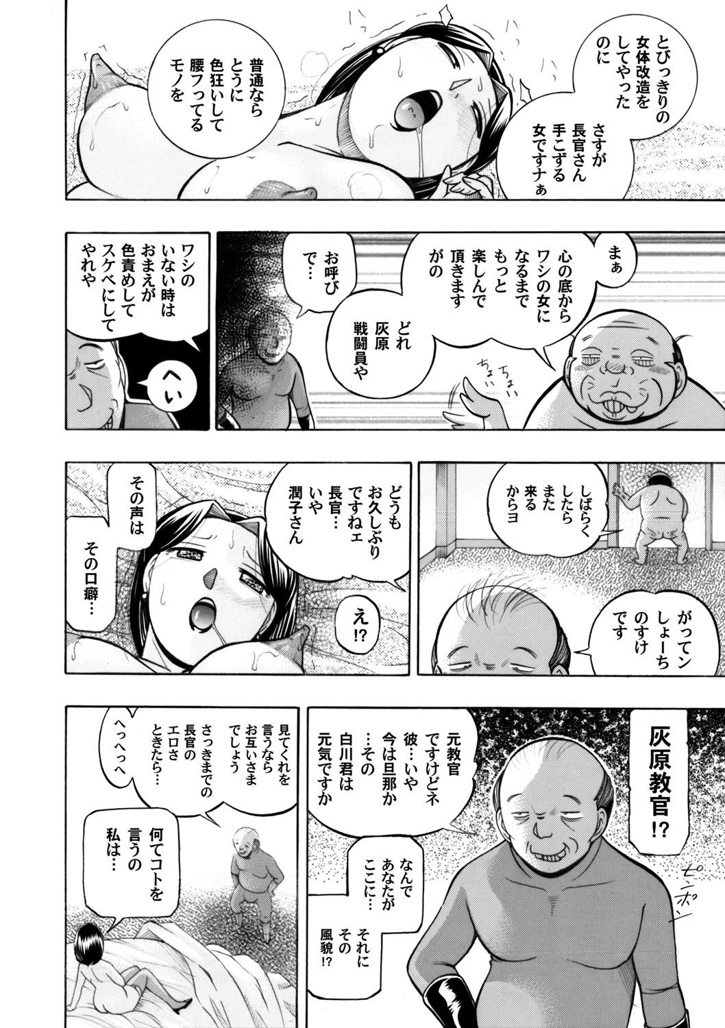 コミックマグナム Vol.59