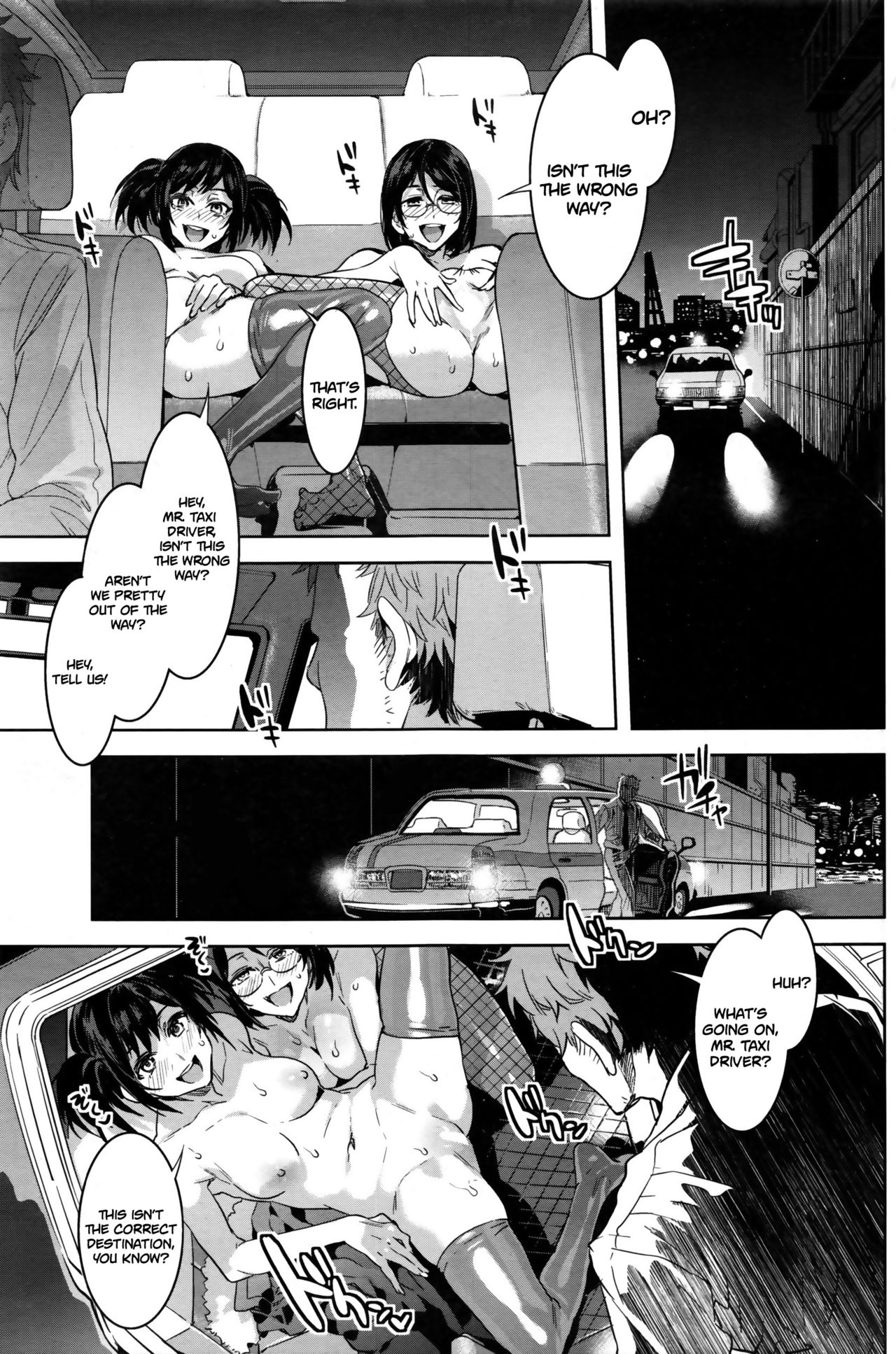 [水龍敬] 槍間タクシー (COMIC HOTMILK 濃いめ Vol.1) [英訳]
