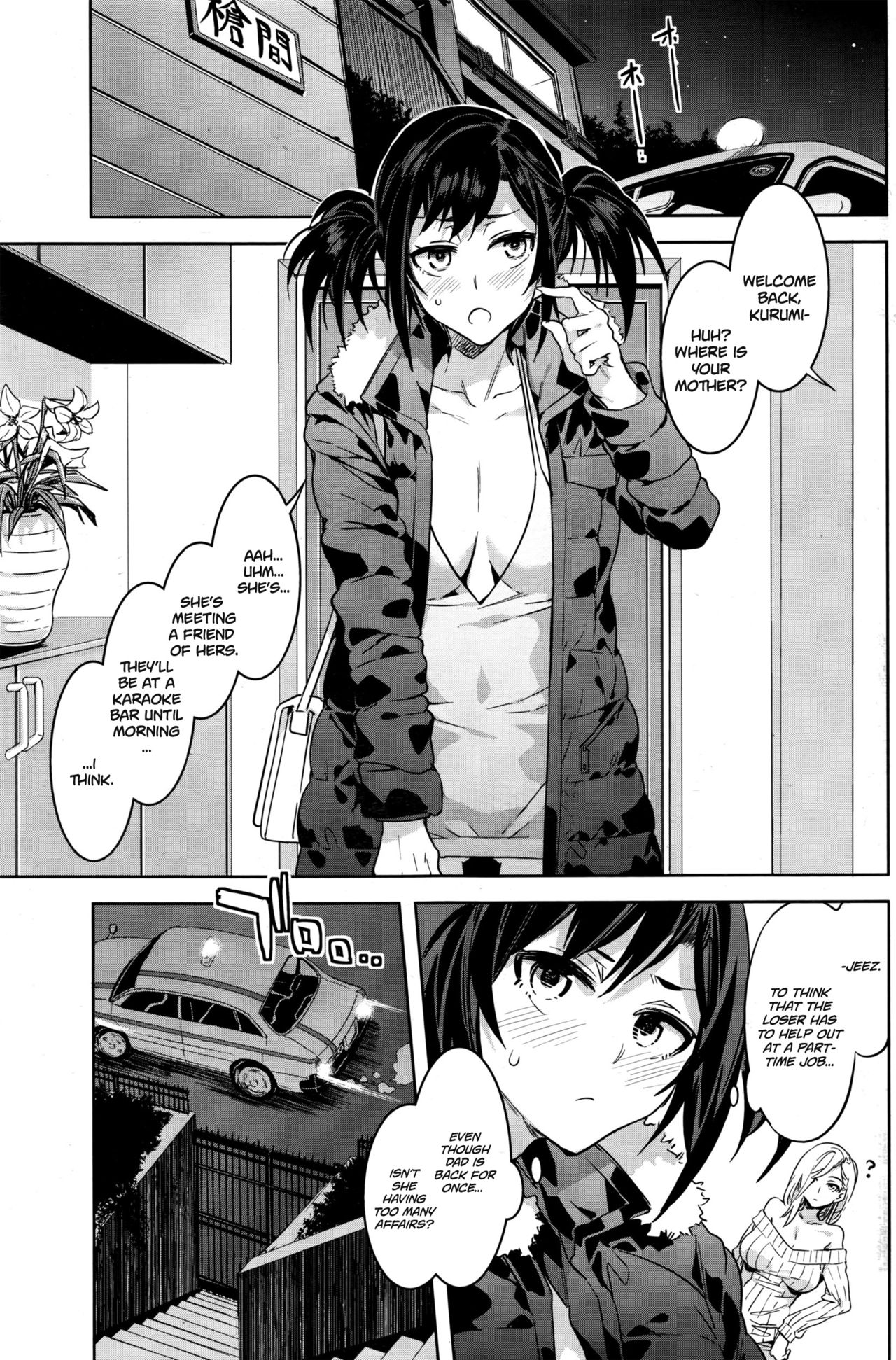 [水龍敬] 槍間タクシー (COMIC HOTMILK 濃いめ Vol.1) [英訳]