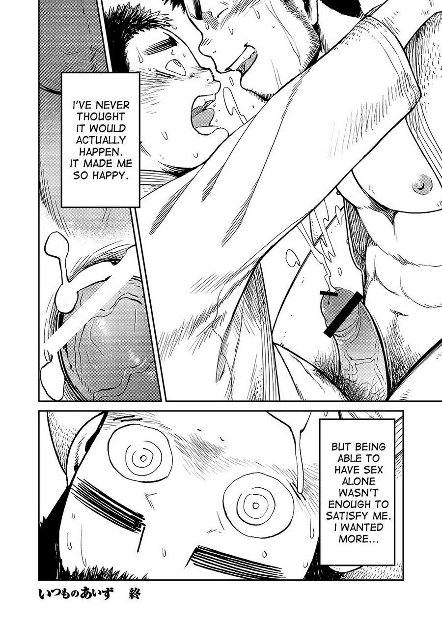 (ショタスクラッチ18) [少年ズーム (しげる)] 漫画少年ズーム vol.07 [英訳]