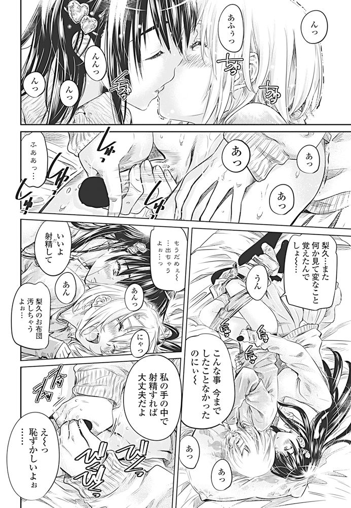 COMIC ペンギンクラブ 2017年4月号 [DL版]