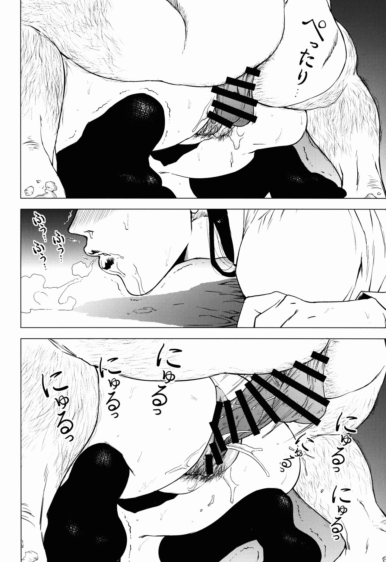 (コミティア120) [はよしねま (越山弱衰)] 熟女子高生A