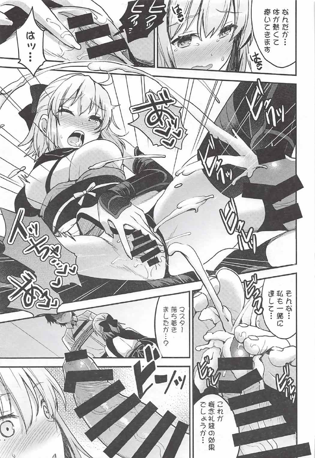 [おたべ★ダイナマイツ、百々ふぐり (おたべさくら、しんどう)] Ero/Grand Order (Fate/Grand Order)