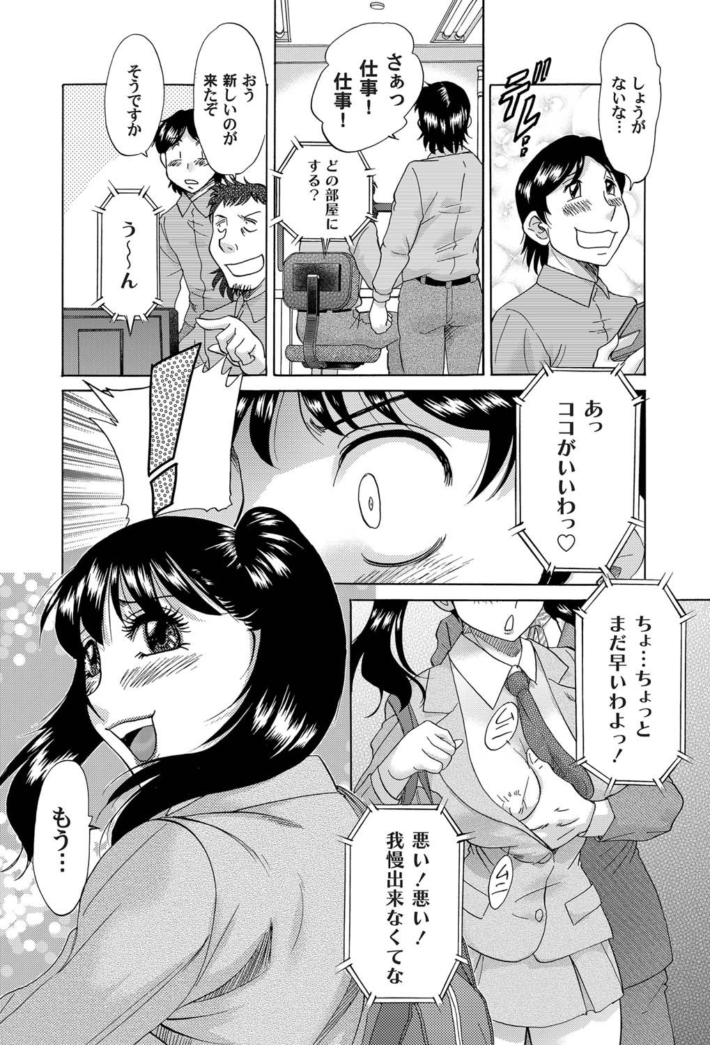 コミックマグナム Vol.26