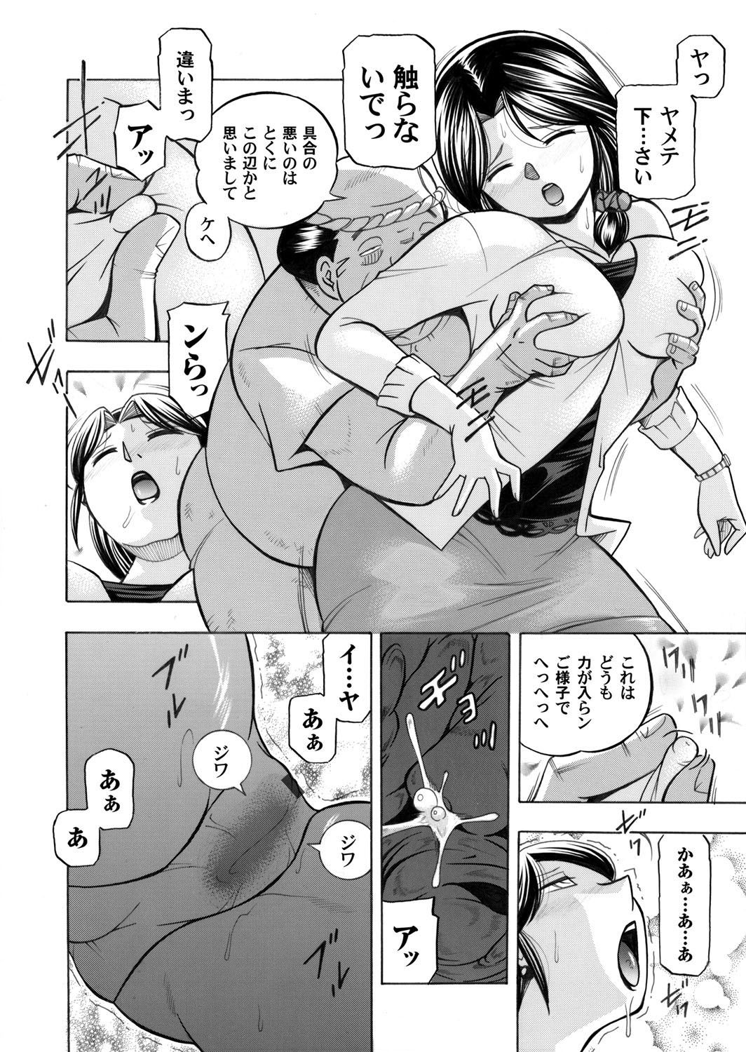 コミックマグナム Vol.34