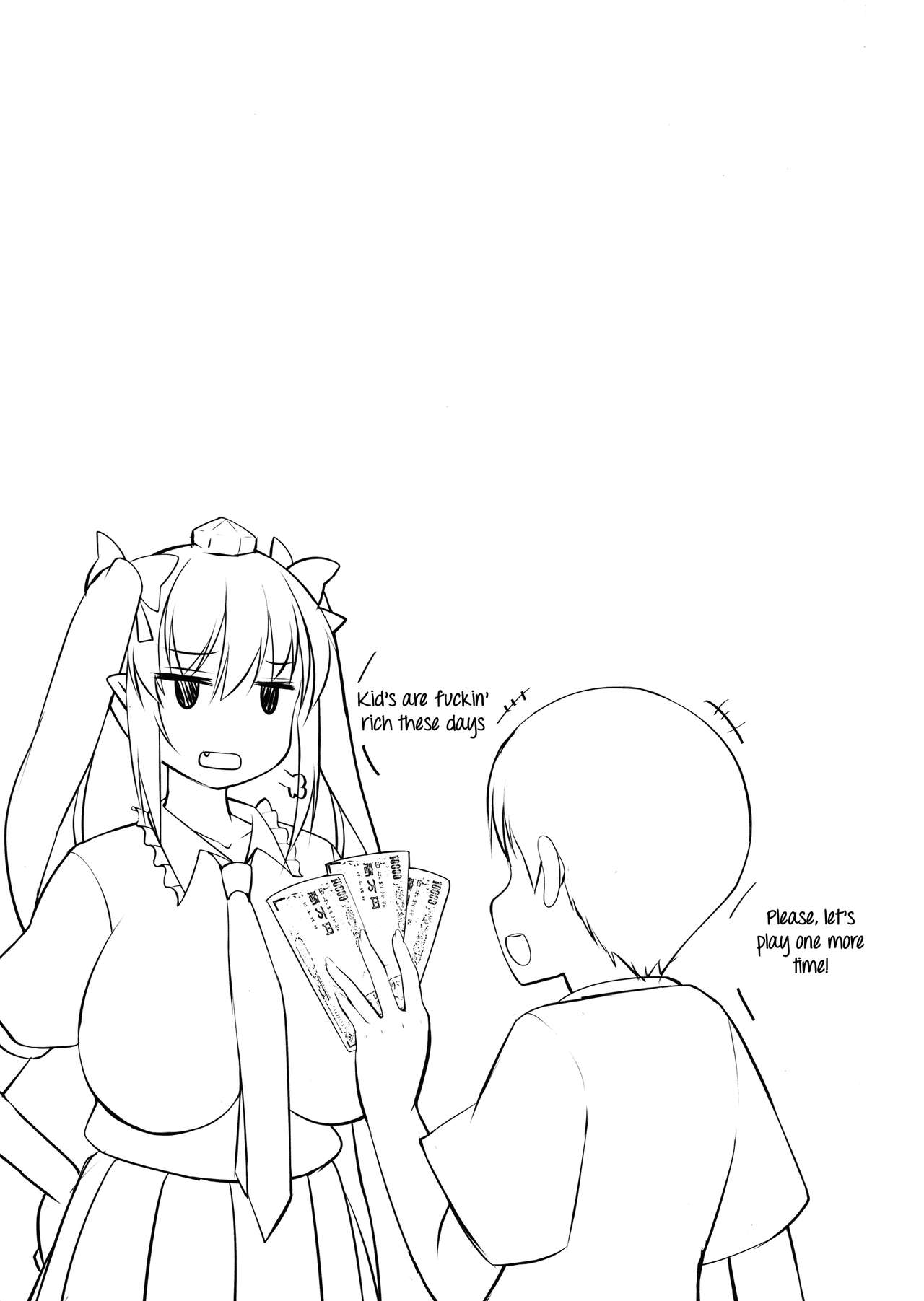 (例大祭14) [にゃんころもちもち (コトバアイ)] はたてお姉ちゃんをお年玉で買ってみた (東方Project) [英訳]