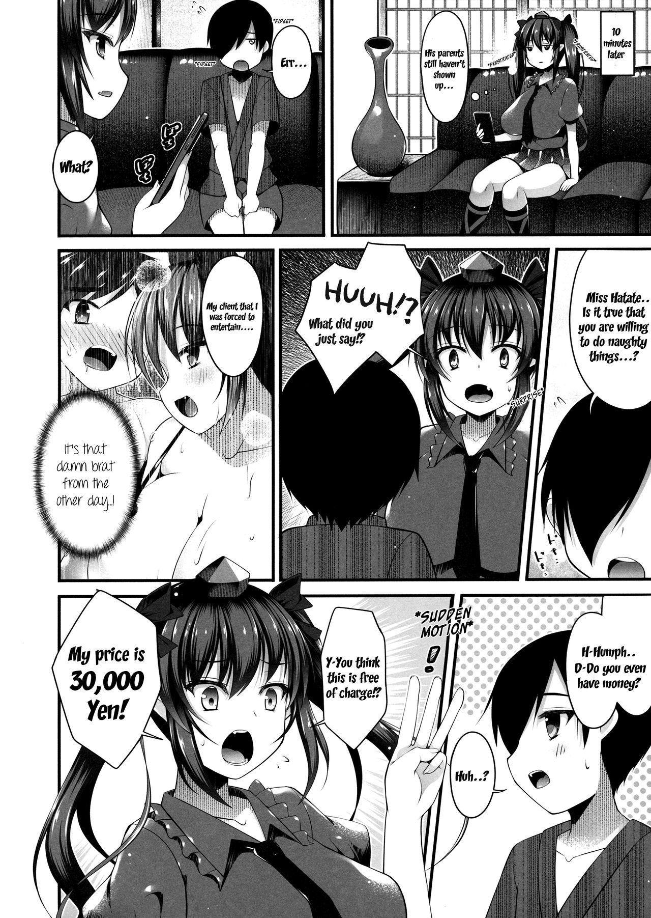 (例大祭14) [にゃんころもちもち (コトバアイ)] はたてお姉ちゃんをお年玉で買ってみた (東方Project) [英訳]
