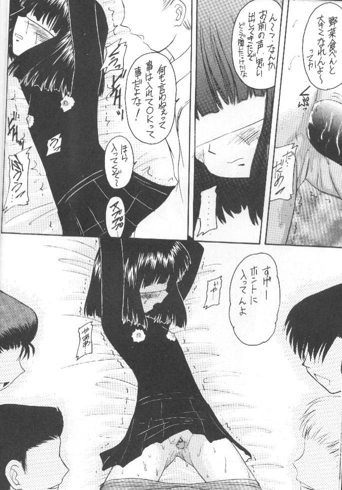 (C55) [浅野屋 (キッツ)] 蛍VII (美少女戦士セーラームーン)