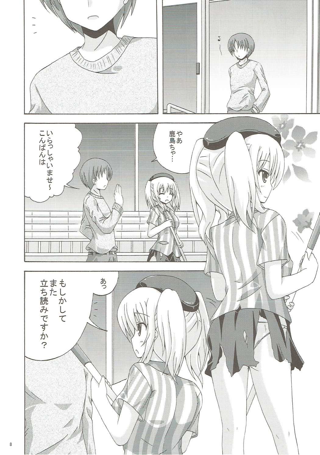 (C91) [ドリームプロジェクト (夢ノ紫也)] 中破した鹿島が働くお店 (艦隊これくしょん -艦これ-)