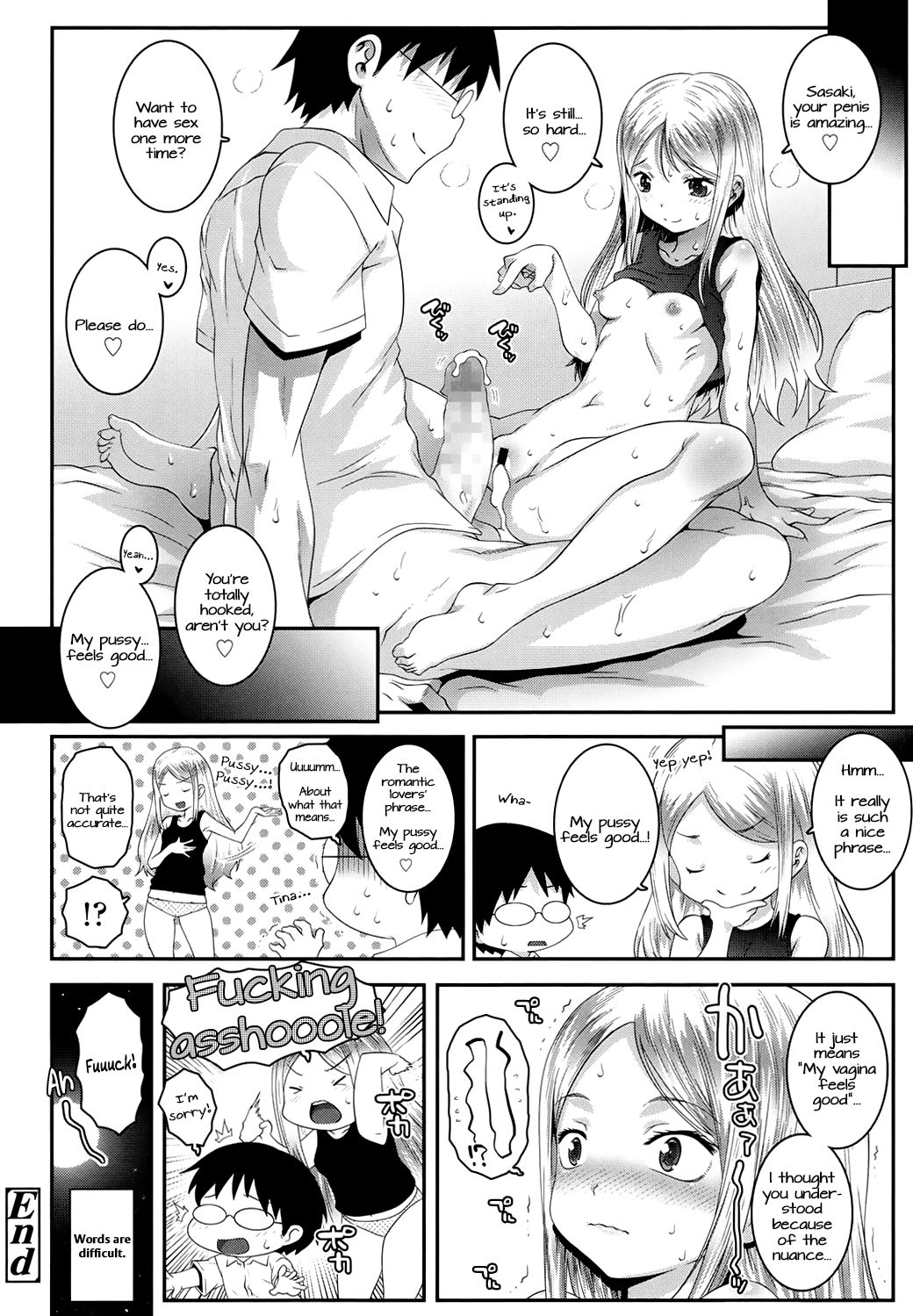 [無道叡智] M.I.J (COMIC LO 2017年8月号) [英訳]