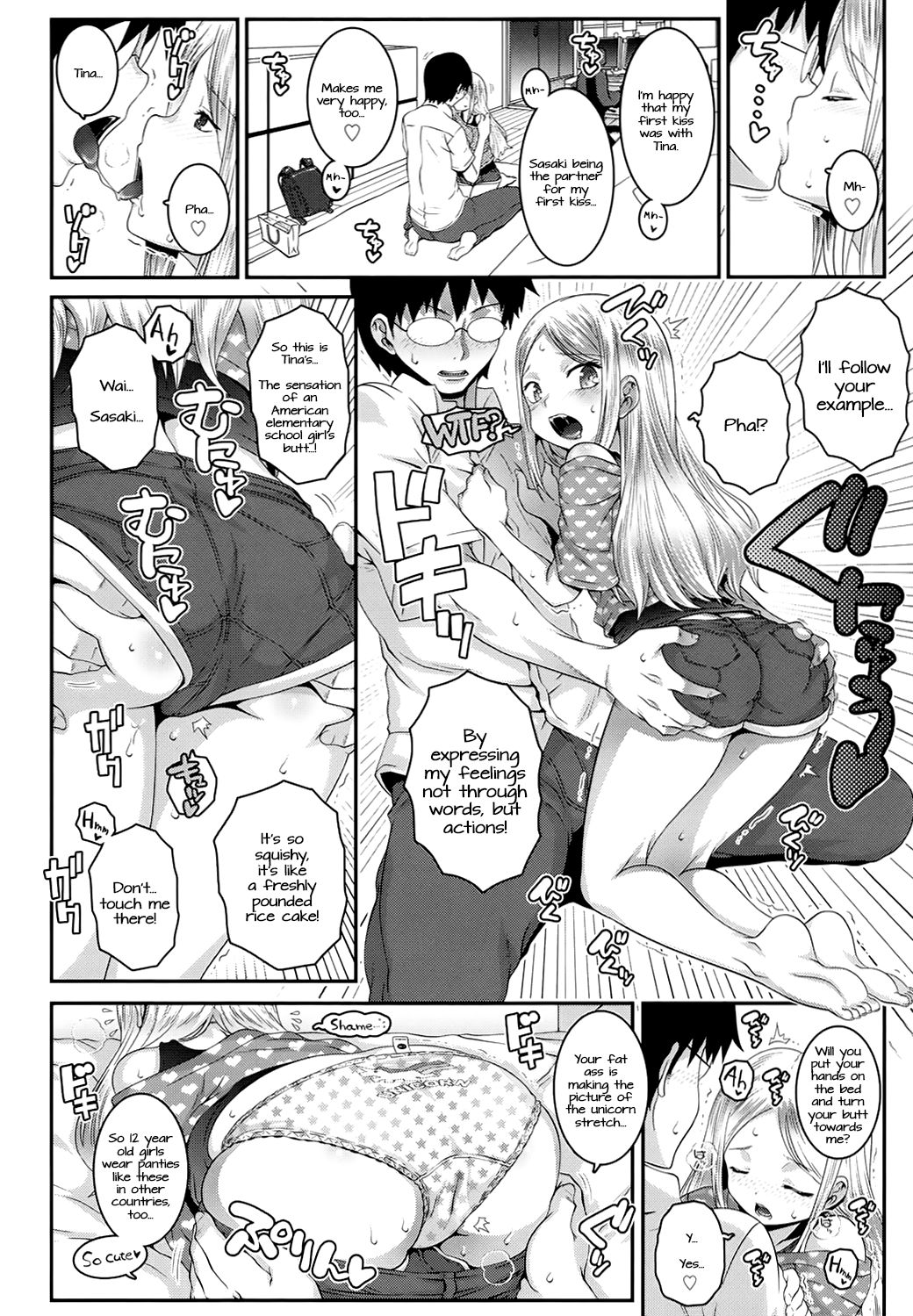 [無道叡智] M.I.J (COMIC LO 2017年8月号) [英訳]