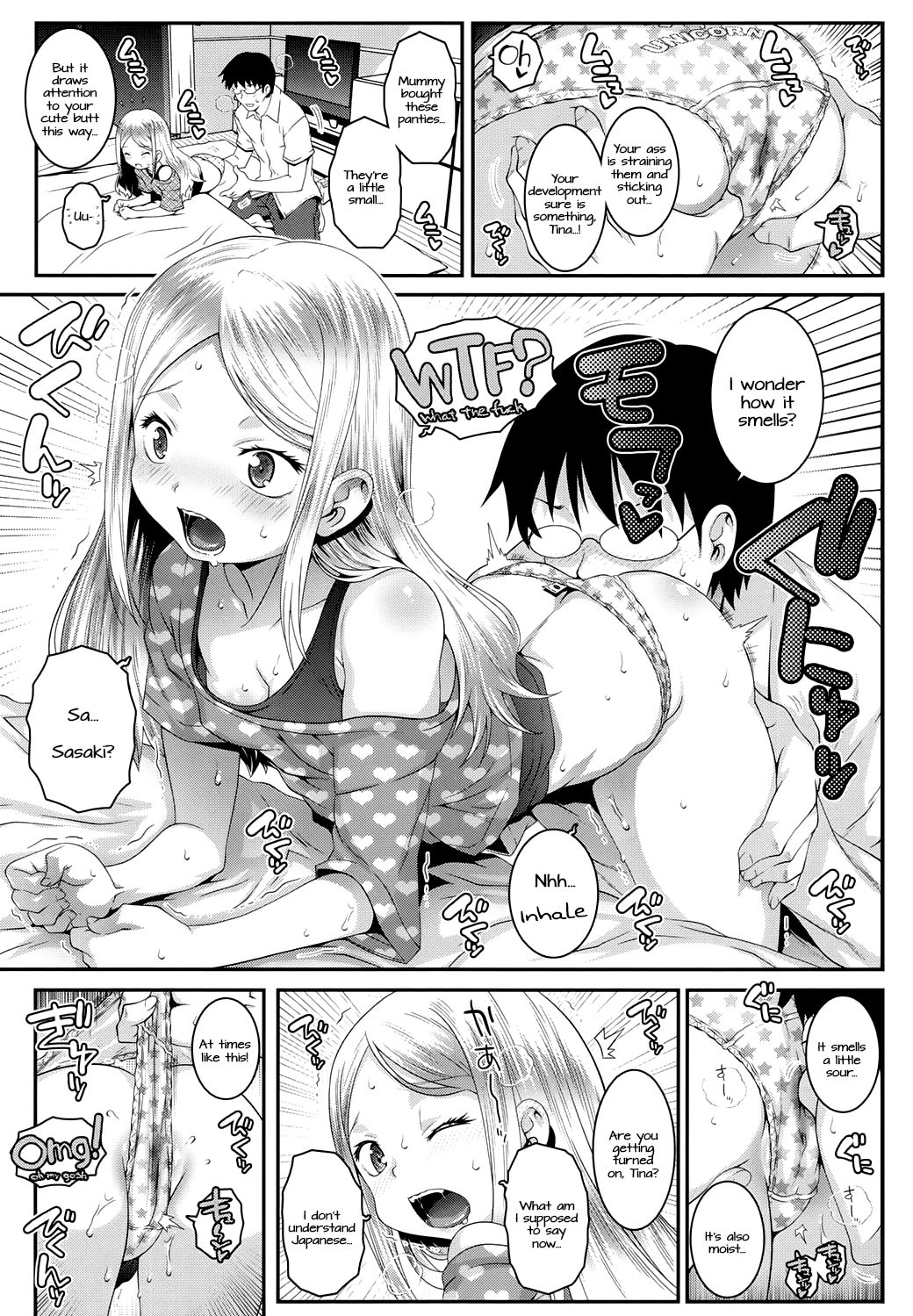 [無道叡智] M.I.J (COMIC LO 2017年8月号) [英訳]