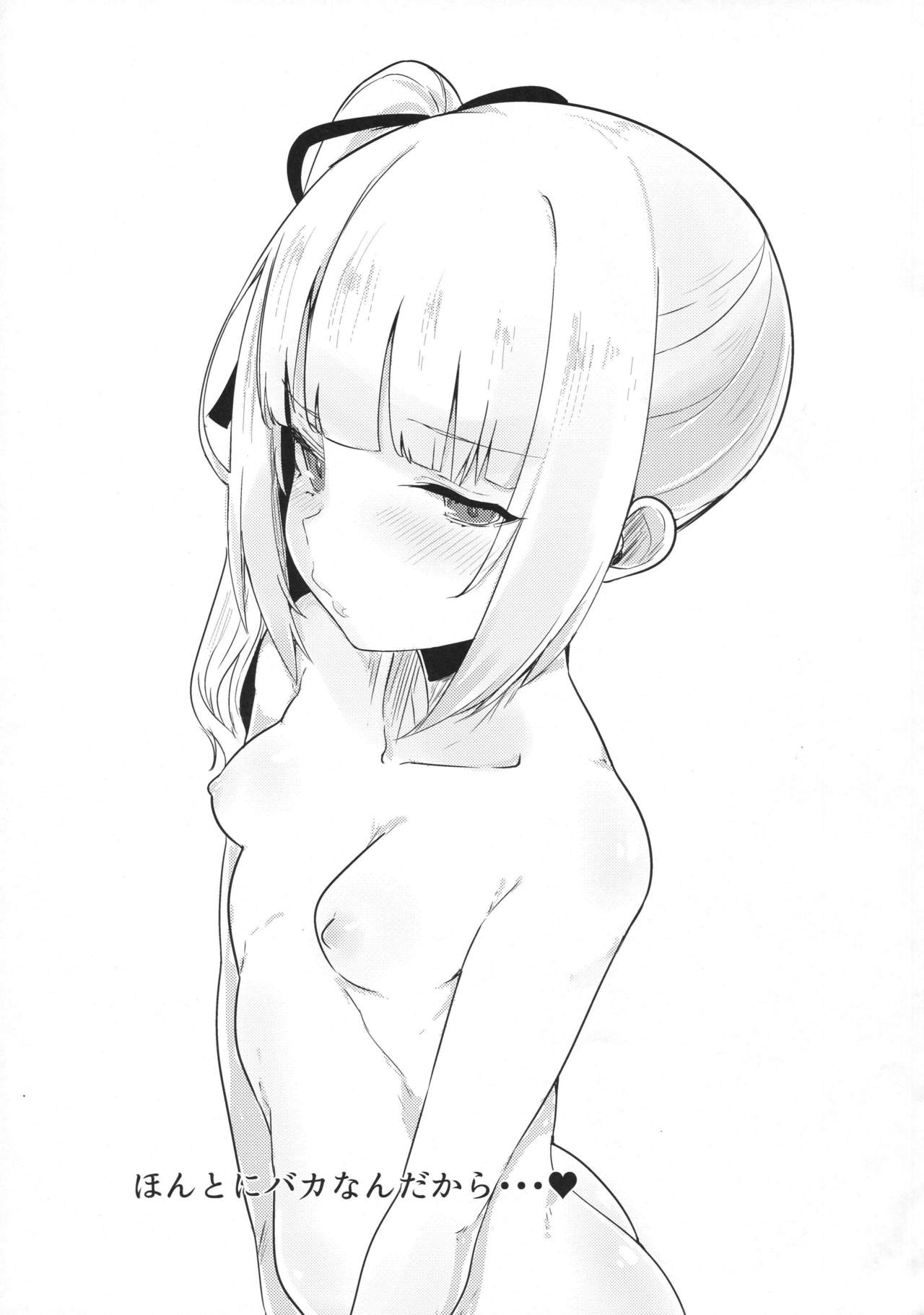 (C92) [おふとんでスヤァ (みつどうえ)] Sweet Life (艦隊これくしょん -艦これ-) [中国翻訳]