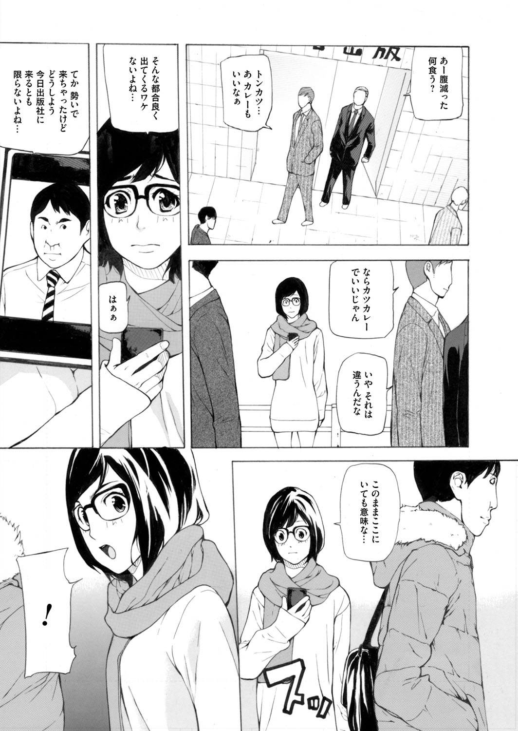 コミックマグナム Vol.71