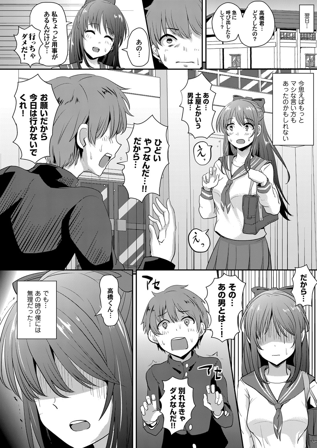 コミックマグナム Vol.71