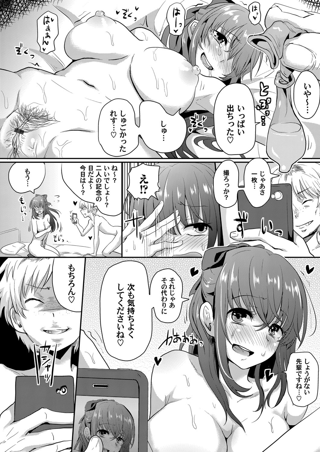 コミックマグナム Vol.71