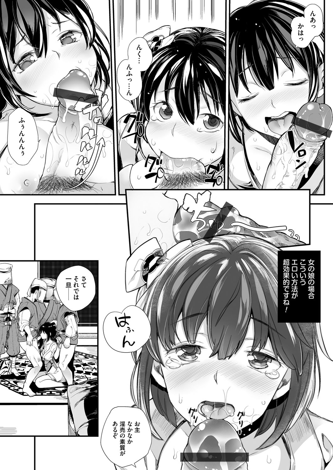 コミックマグナム Vol.71