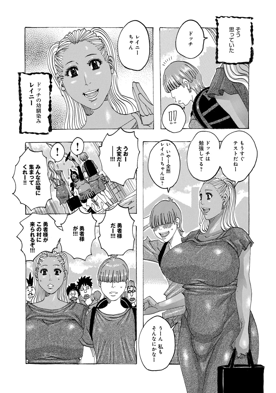 コミックマグナム Vol.71