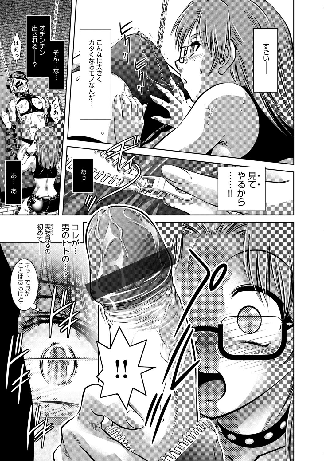 コミックマグナム Vol.71