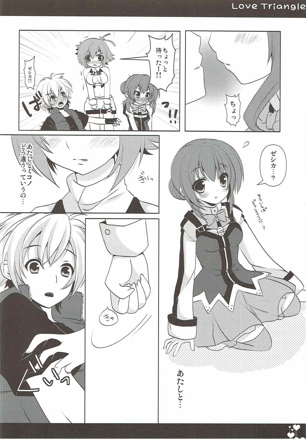 (COMIC1☆6) [Public bath (いずみゆひな)] Love Triangle (アクエリオンEVOL)