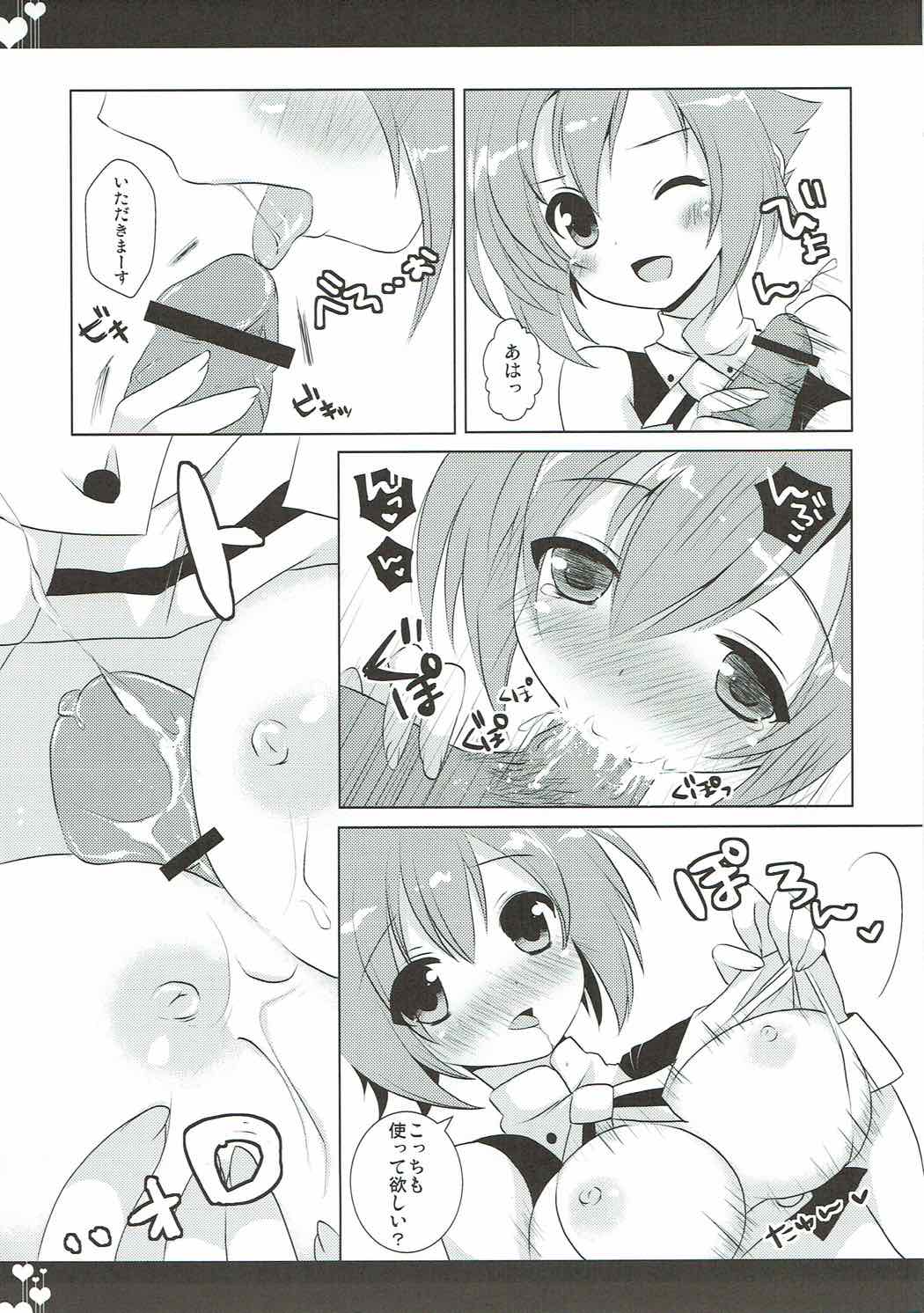 (COMIC1☆6) [Public bath (いずみゆひな)] Love Triangle (アクエリオンEVOL)