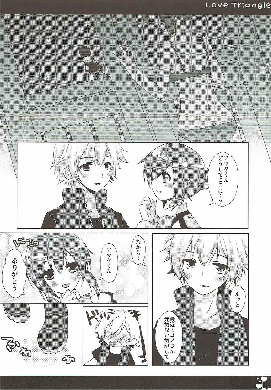 (COMIC1☆6) [Public bath (いずみゆひな)] Love Triangle (アクエリオンEVOL)