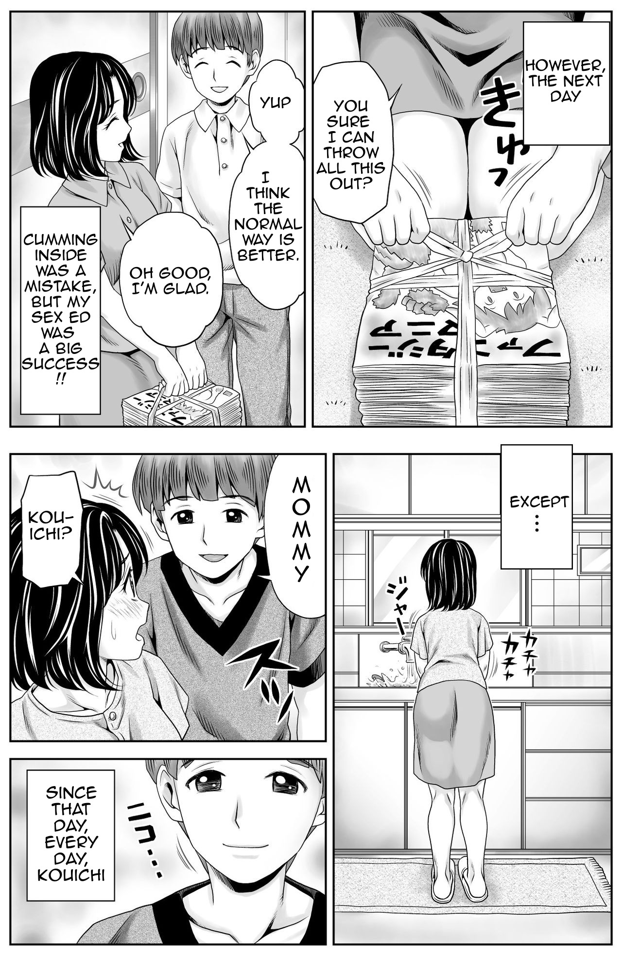 [あとり秋尚 (あとりK)] 母さんの性教育 [英訳]