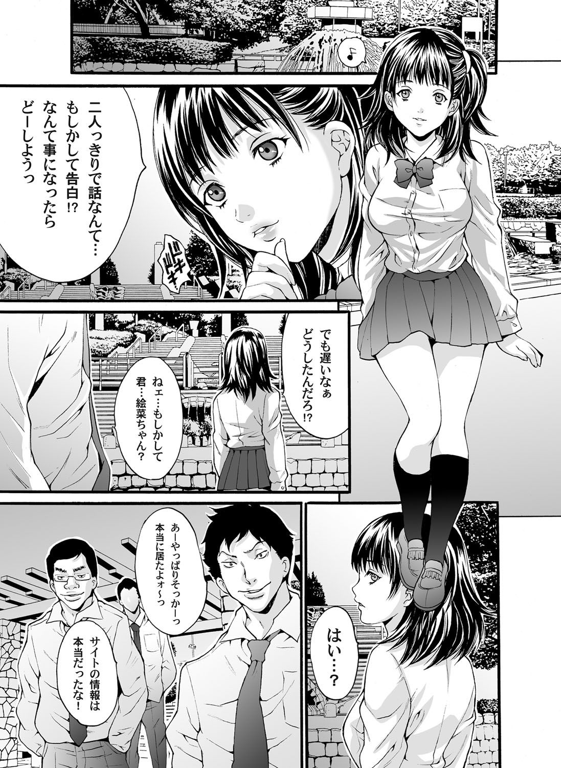 コミックマグナム Vol.33