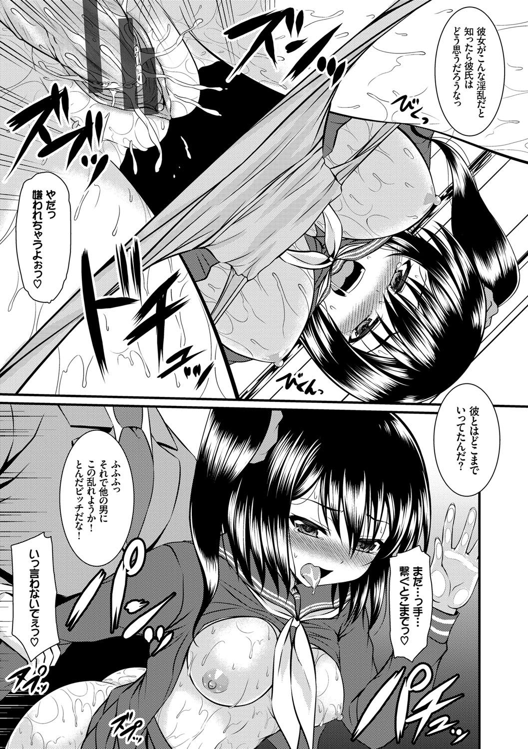 [五月雨せつな] 妹コンチェルト [DL版]