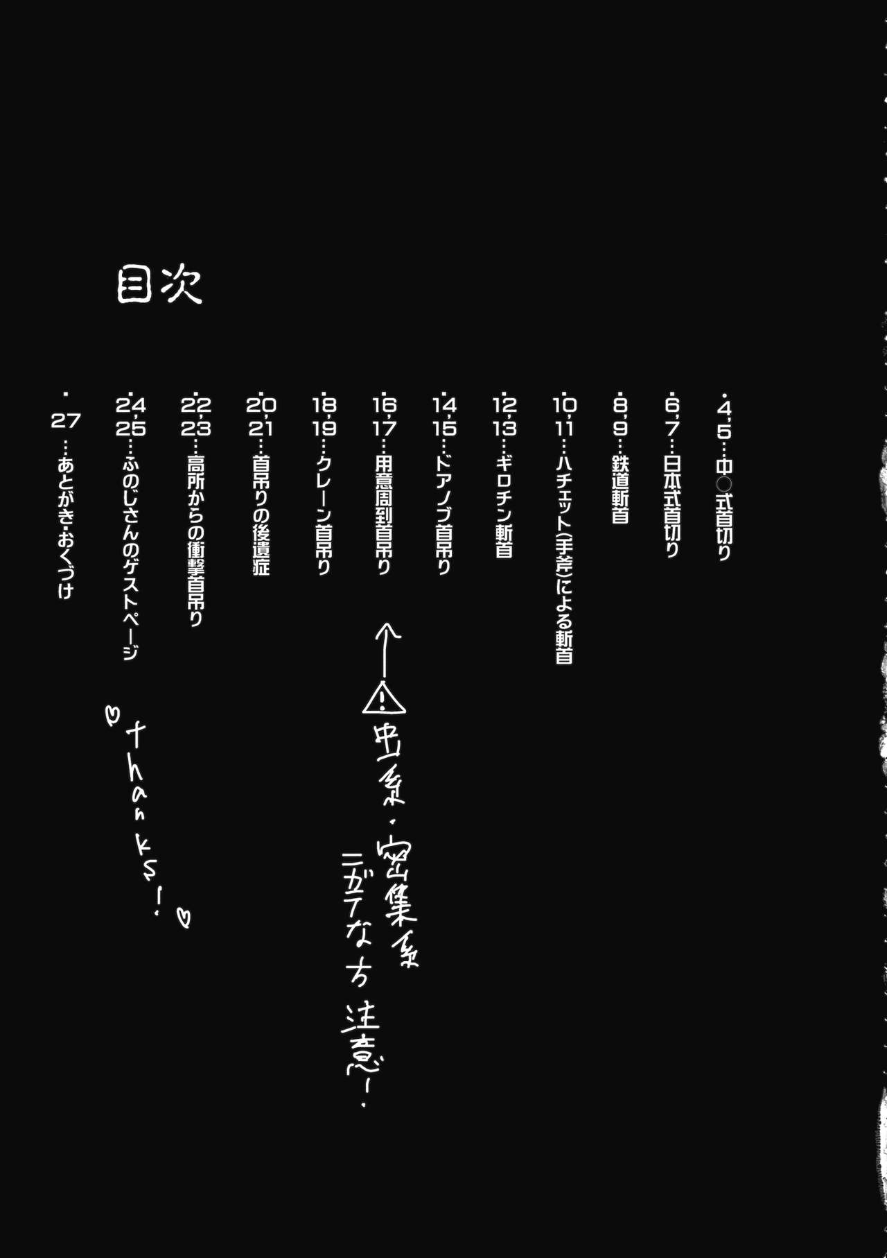 (C87) [02 (原崎)] 2Pで死ぬ本 (東方Project) [中国翻訳]