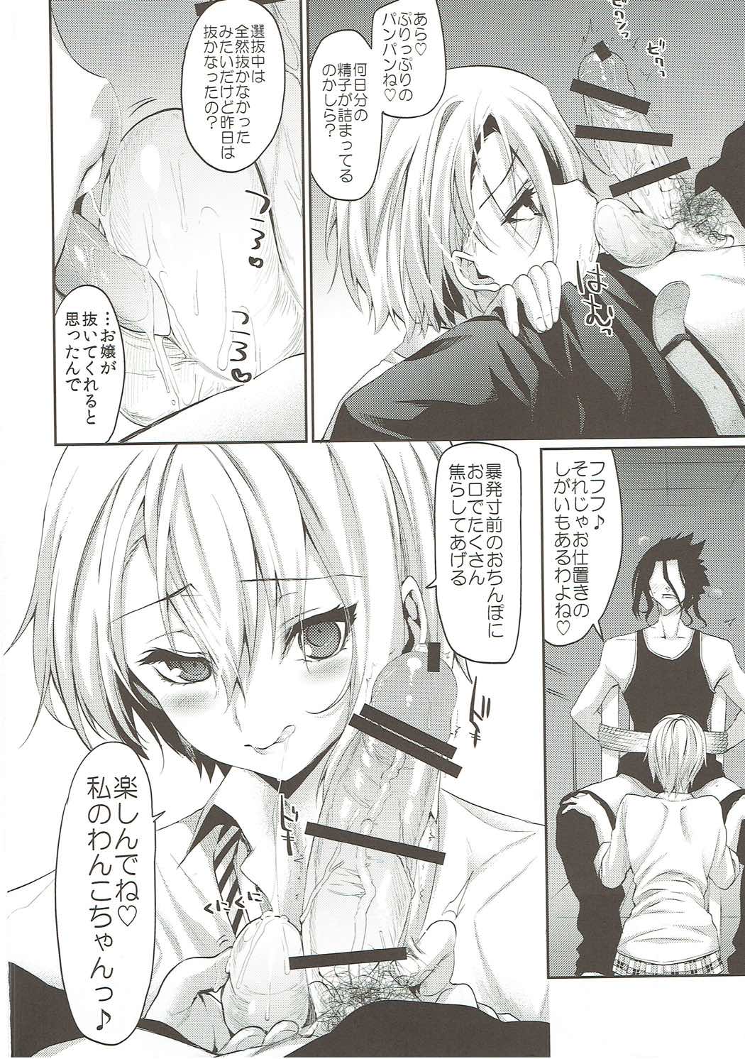(C88) [ヒルスタ (平こさか)] 薙切親子の♡おくち本 (食戟のソーマ)