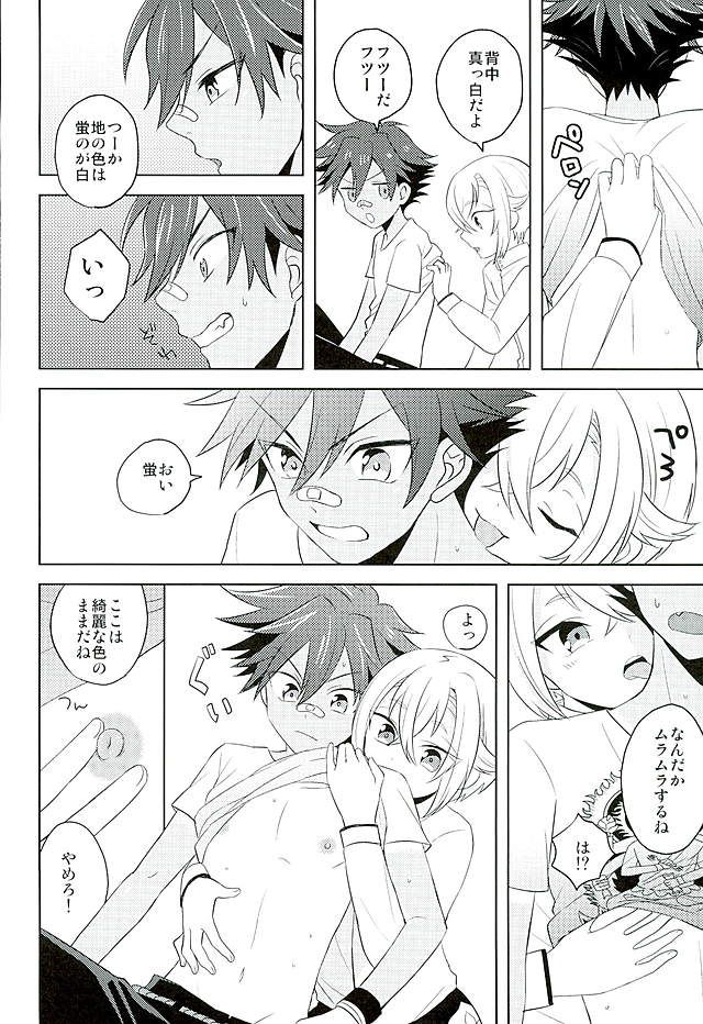 (好機刀来 参) [こねこ組 (ぽろん)] 夏祭り (刀剣乱舞)
