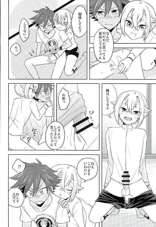 (好機刀来 参) [こねこ組 (ぽろん)] 夏祭り (刀剣乱舞)