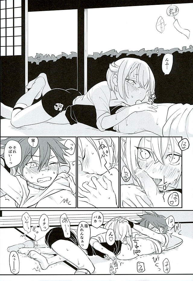 (好機刀来 参) [こねこ組 (ぽろん)] 夏祭り (刀剣乱舞)