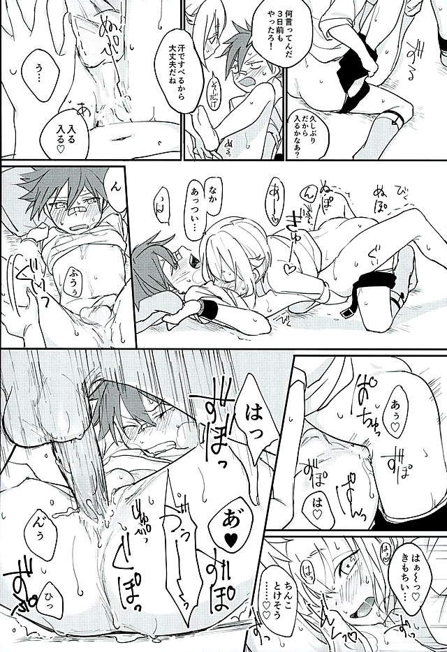 (好機刀来 参) [こねこ組 (ぽろん)] 夏祭り (刀剣乱舞)