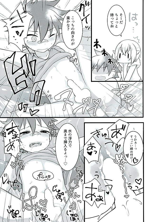 (好機刀来 参) [こねこ組 (ぽろん)] 夏祭り (刀剣乱舞)