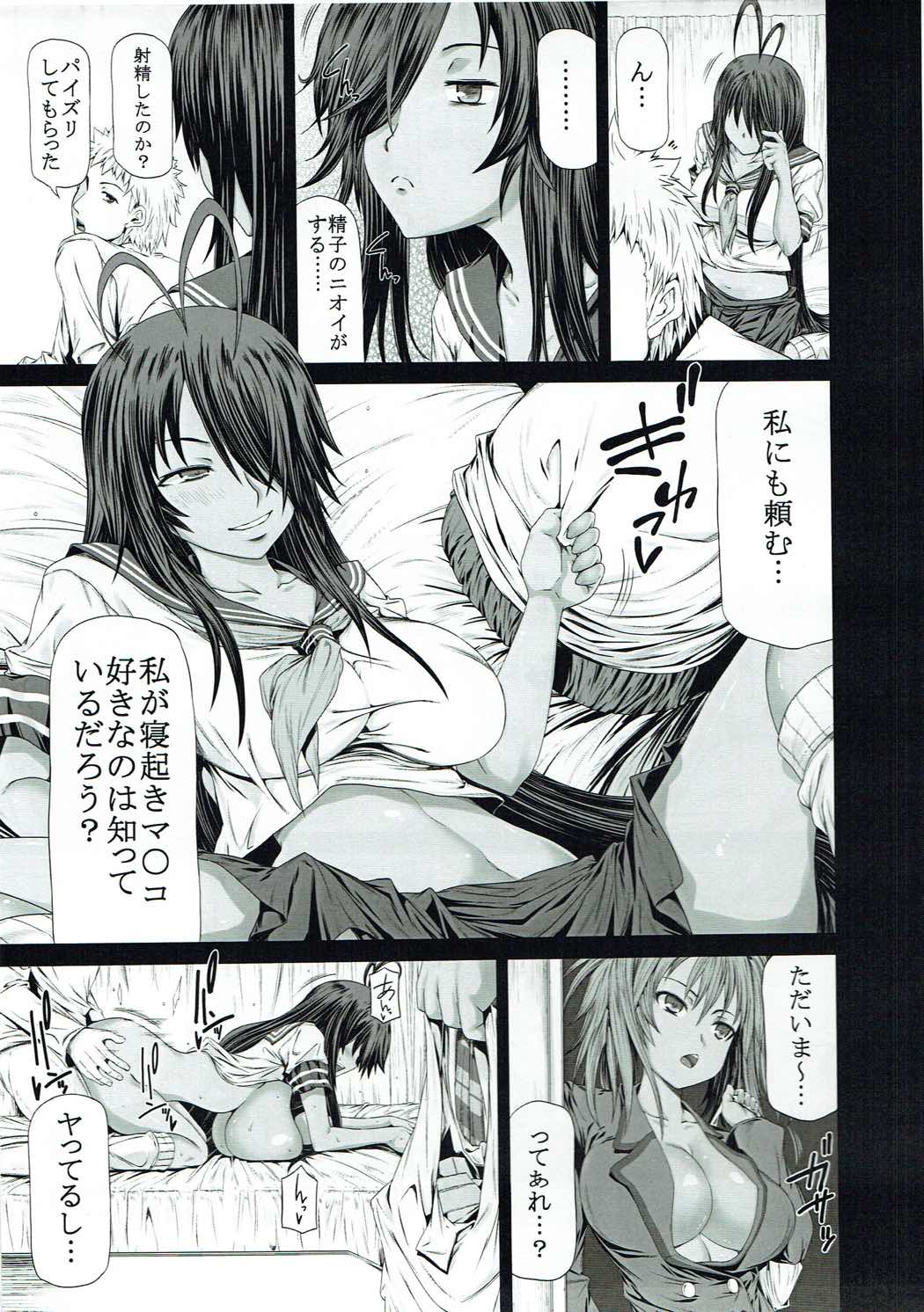 (COMIC1☆9) [RADIOSTAR (工藤洋)] 関羽と呂布が部屋に居る。 (一騎当千)