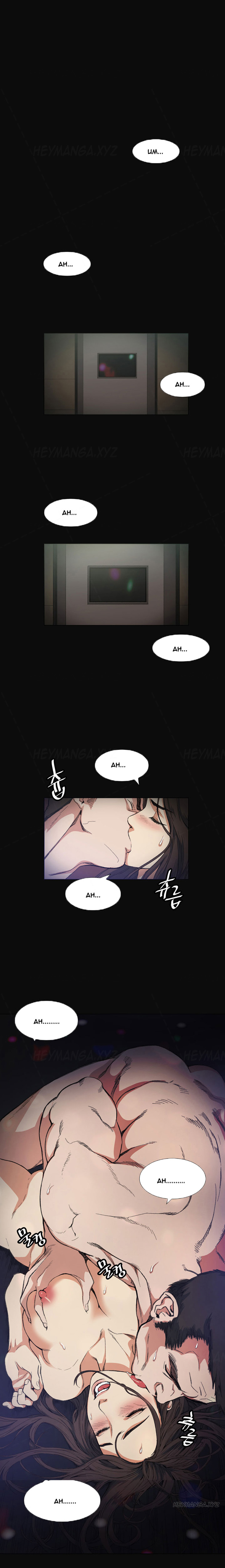 偶然（Ep。1-35）[英語]