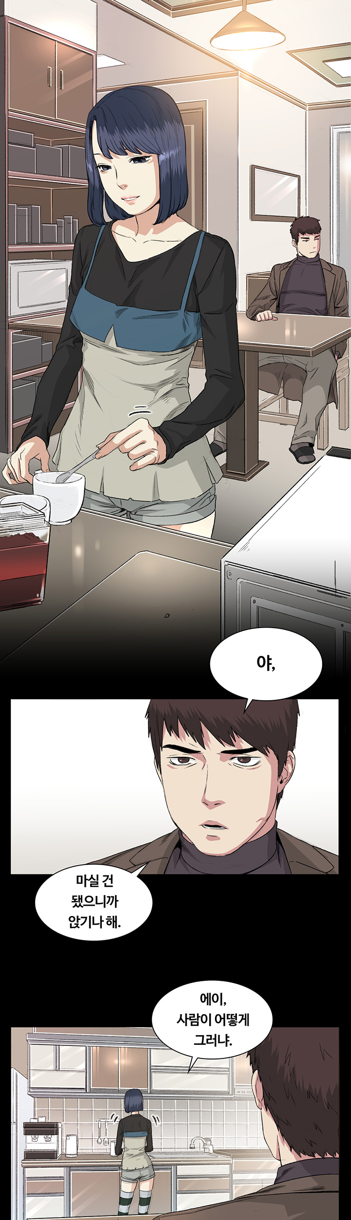 偶然（Ep。1-35）[英語]