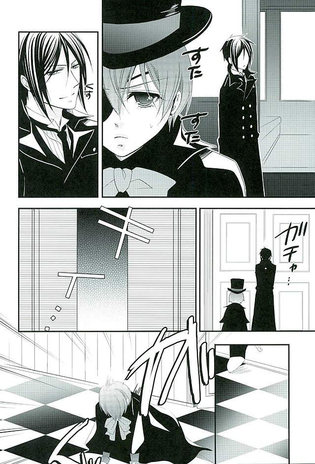 (C89) [ぴんくのこねこ (なおきち。)] Re: Chaos (Black Butler)