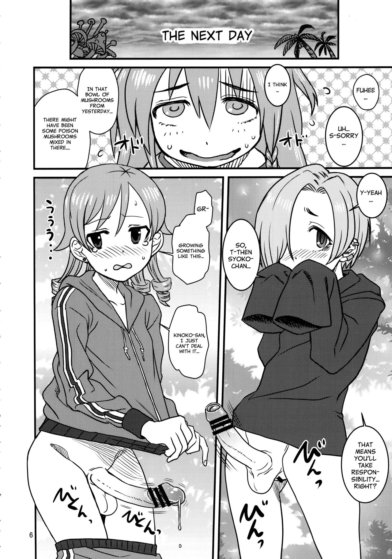 (C90) [革命政府広報室 (よろず)] 股ンゴ (アイドルマスターシンデレラガールズ) [英訳]
