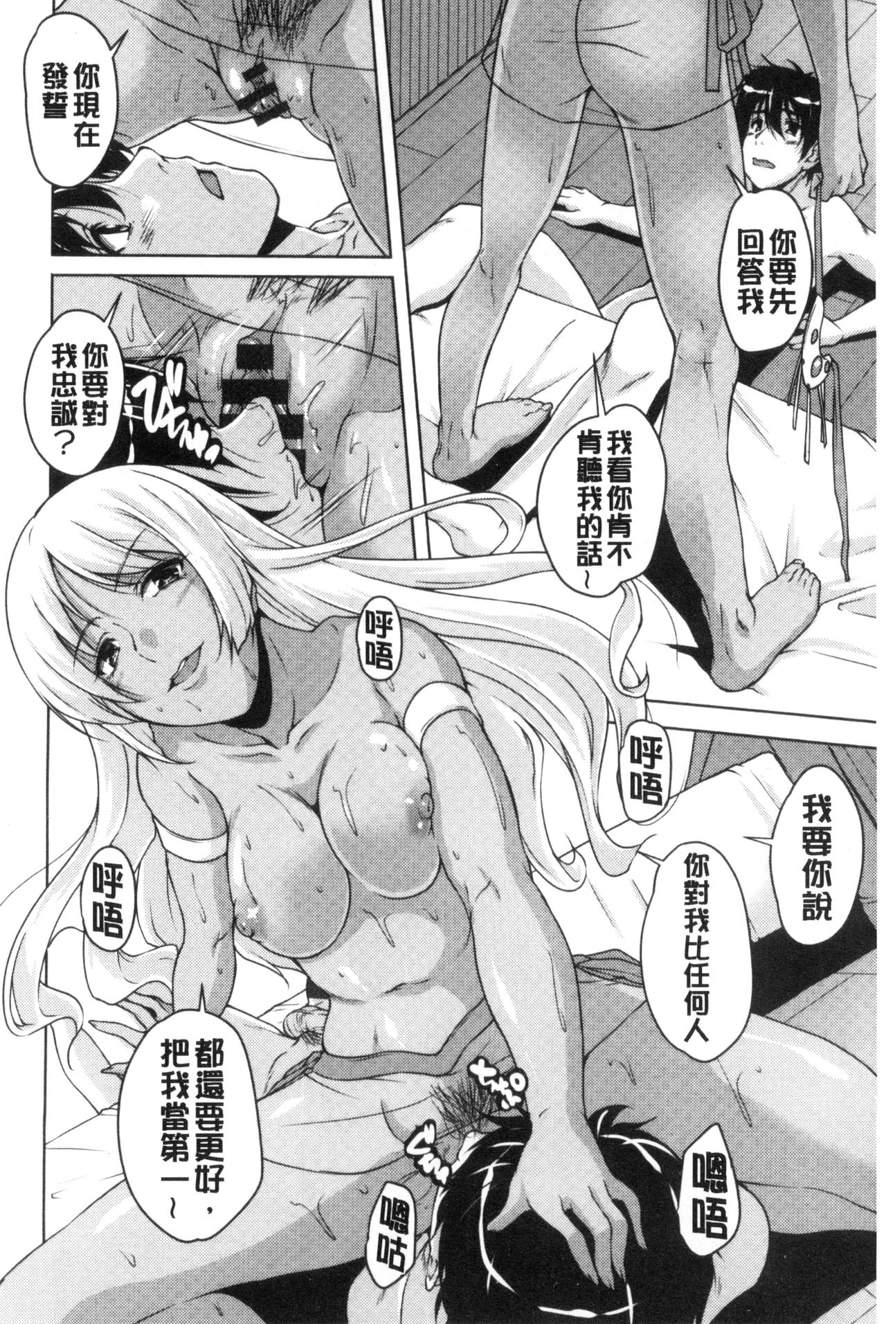 [西崎えいむ] 20世紀美少女 ～歴史上の美女だけど処女あげます～ [中国翻訳]