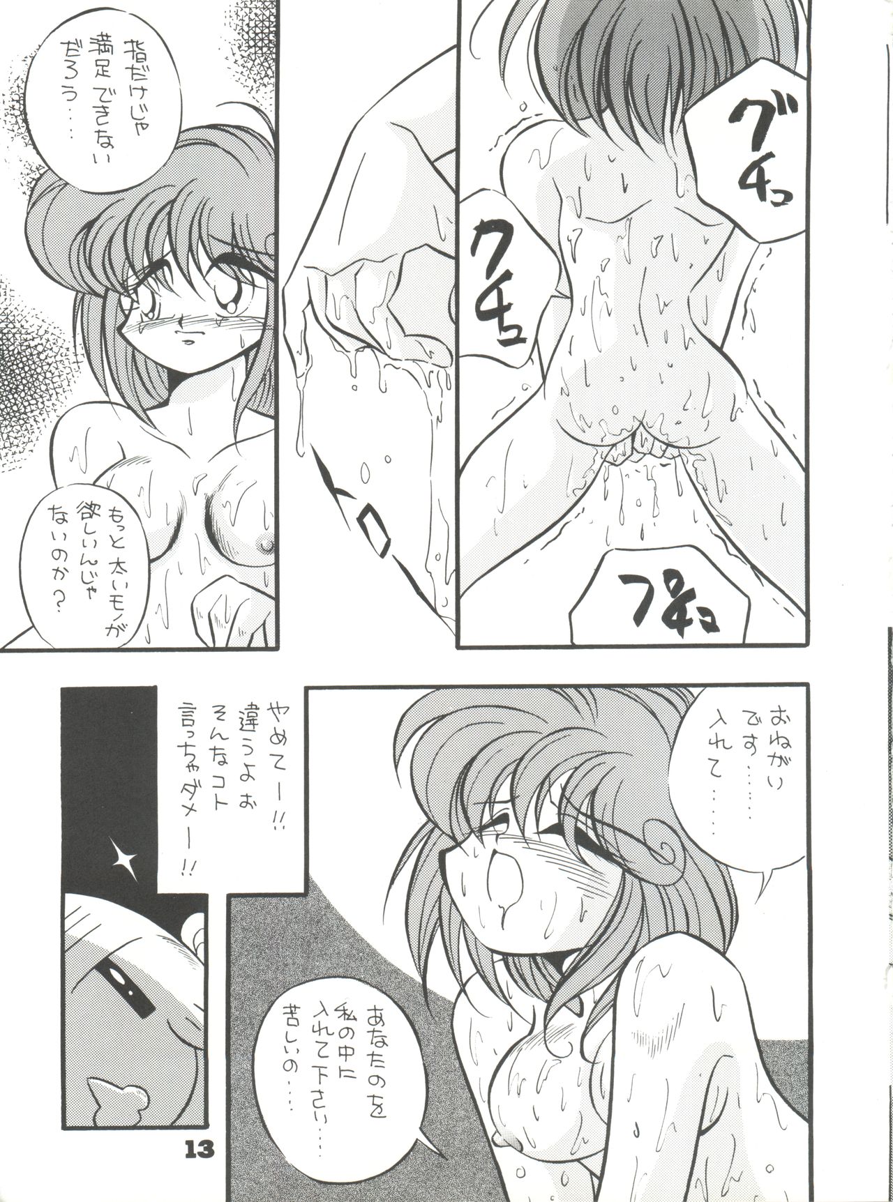 (C46) [Y.M.戦車 (湯川まりお、よしだよしみ、松本姫美子)] 突撃! まりおくらぶ (ツインビー、赤ずきんチャチャ、セーラームーン)