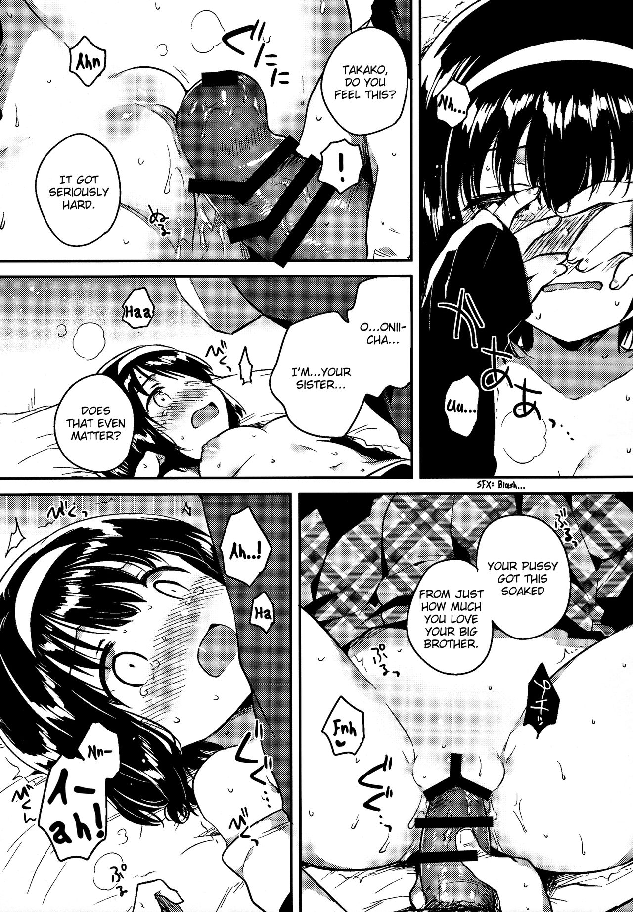 (コミティア119) [squeezecandyheaven (いちはや)] 妹は受験に落ちた [英訳]