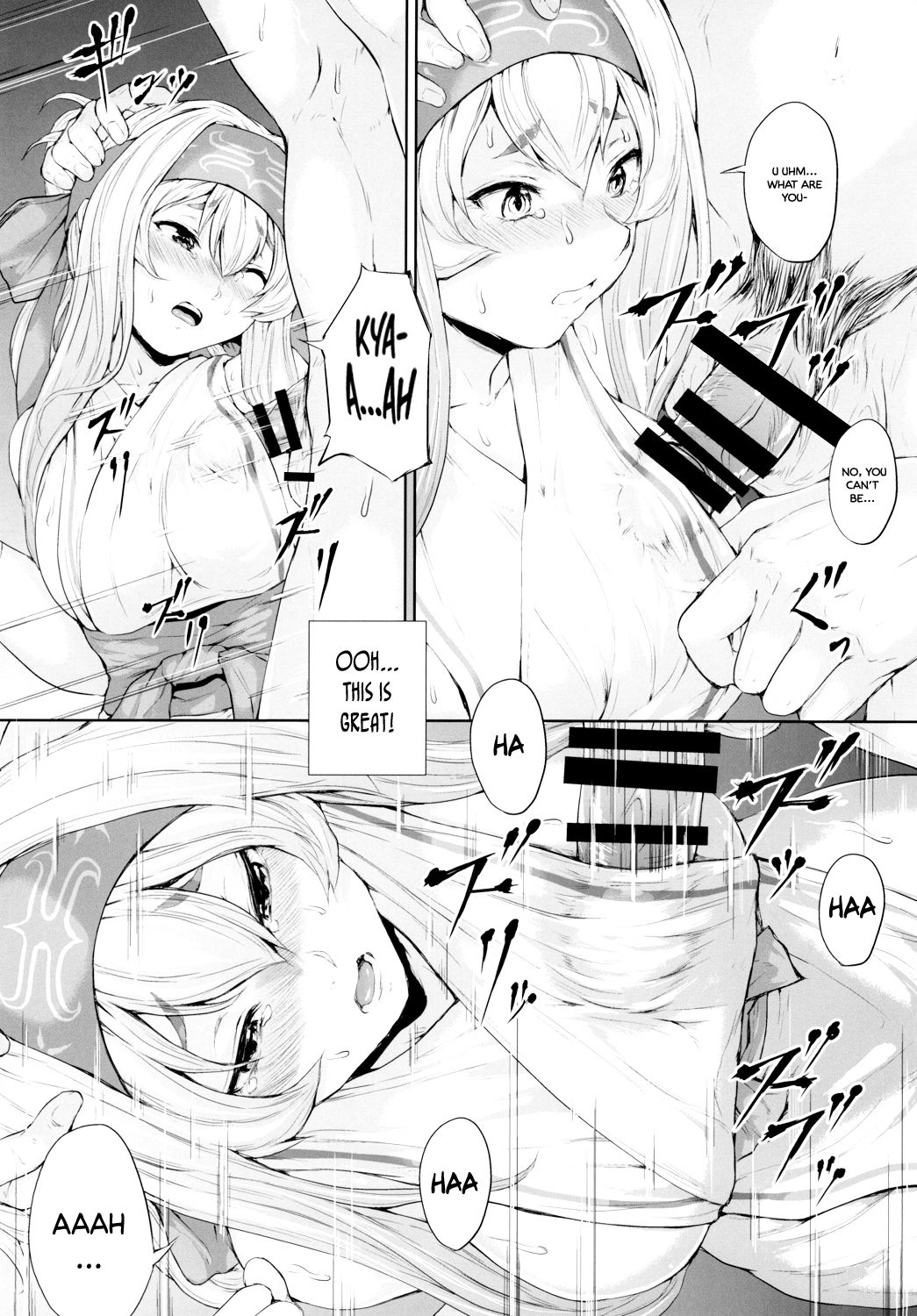 [RAID SLASH (黒小枝)] 暗夜の補給線 (艦隊これくしょん -艦これ-) [英訳] [DL版]