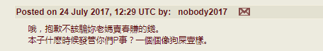 [佐藤登志雄] 私だって必死でイクのガマンしたんだよ… [中国翻訳]