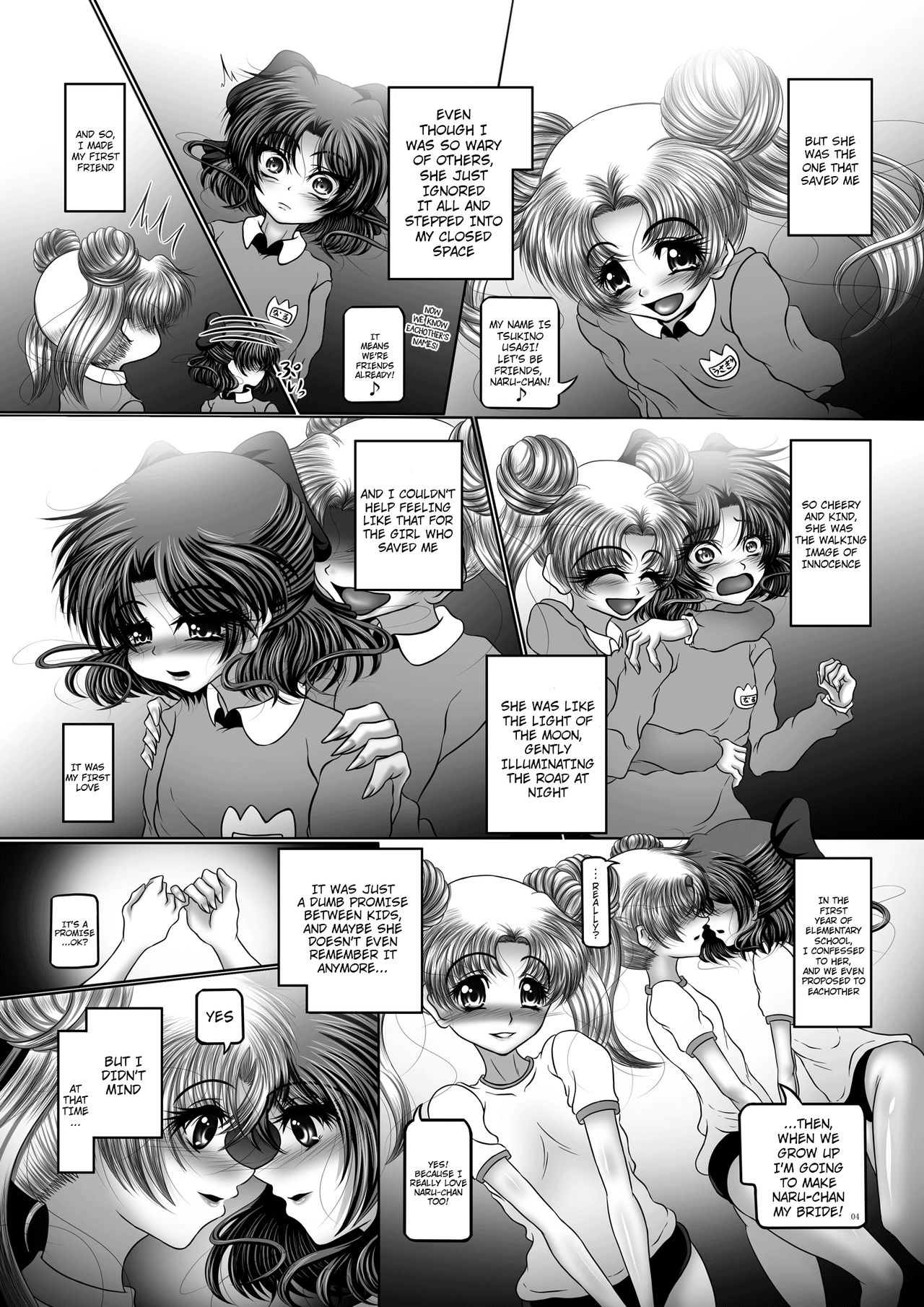 [ぱいんとさいず (八月一日冬至、TKS)] 堕悪惑星症候群 終 ～腐り逝く星々の神話～ (美少女戦士セーラームーン) [英訳] [DL版]