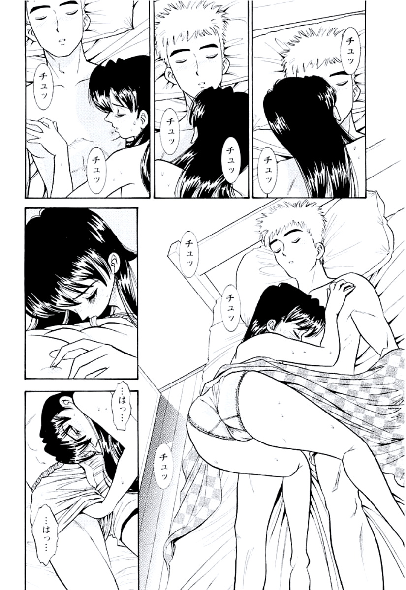 [杉友カヅヒロ] バンビーナ 突撃セクシー編 [DL版]